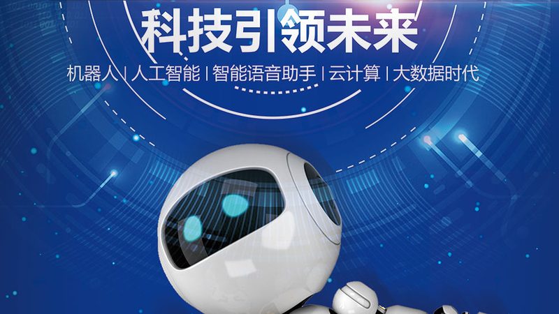 物联网平台选型：如何规避误区，构建智能基石